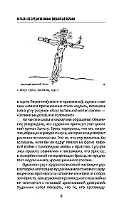 Das leidende Mittelalter. Paradoxien der christlichen Ikonographie