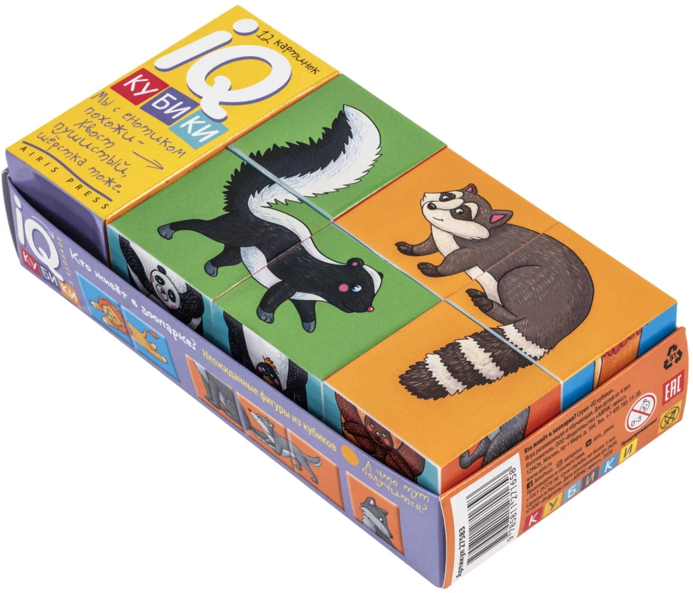 IQ kuubikud - Kes elab loomaaias?