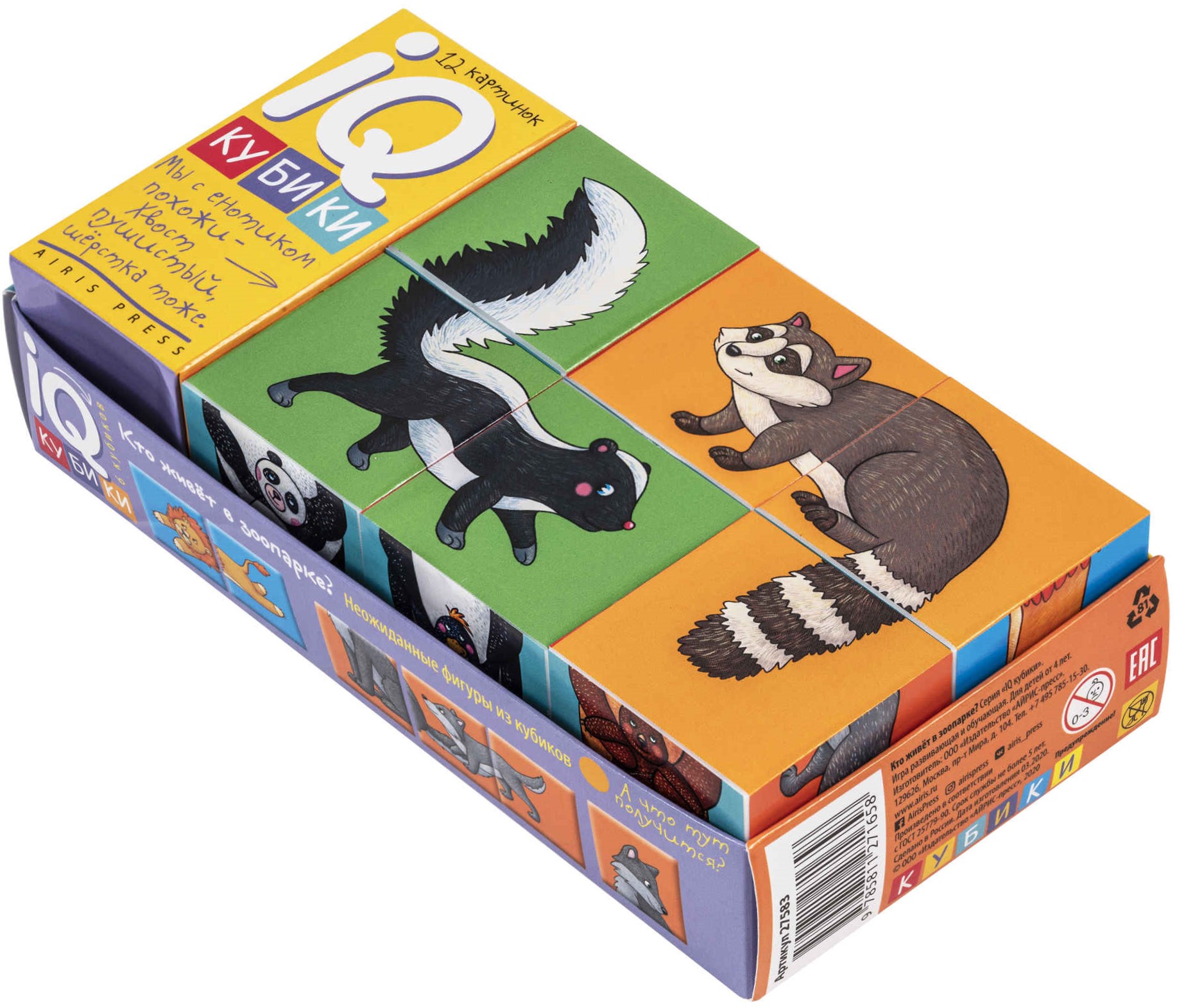 IQ Würfel - Wer lebt im Zoo?