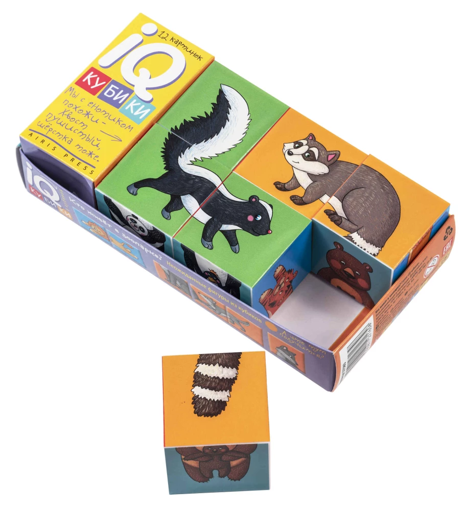 IQ kuubikud - Kes elab loomaaias?