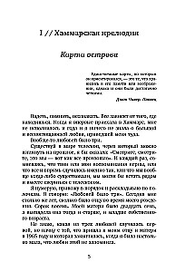 Bergman in den Erinnerungen seiner Tochter
