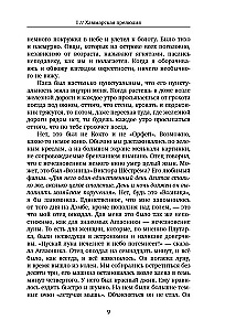 Bergman in den Erinnerungen seiner Tochter