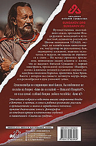 Winning Life. Tales from the Chest