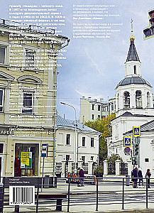 Damals. Unsere Ära. 2011-2015