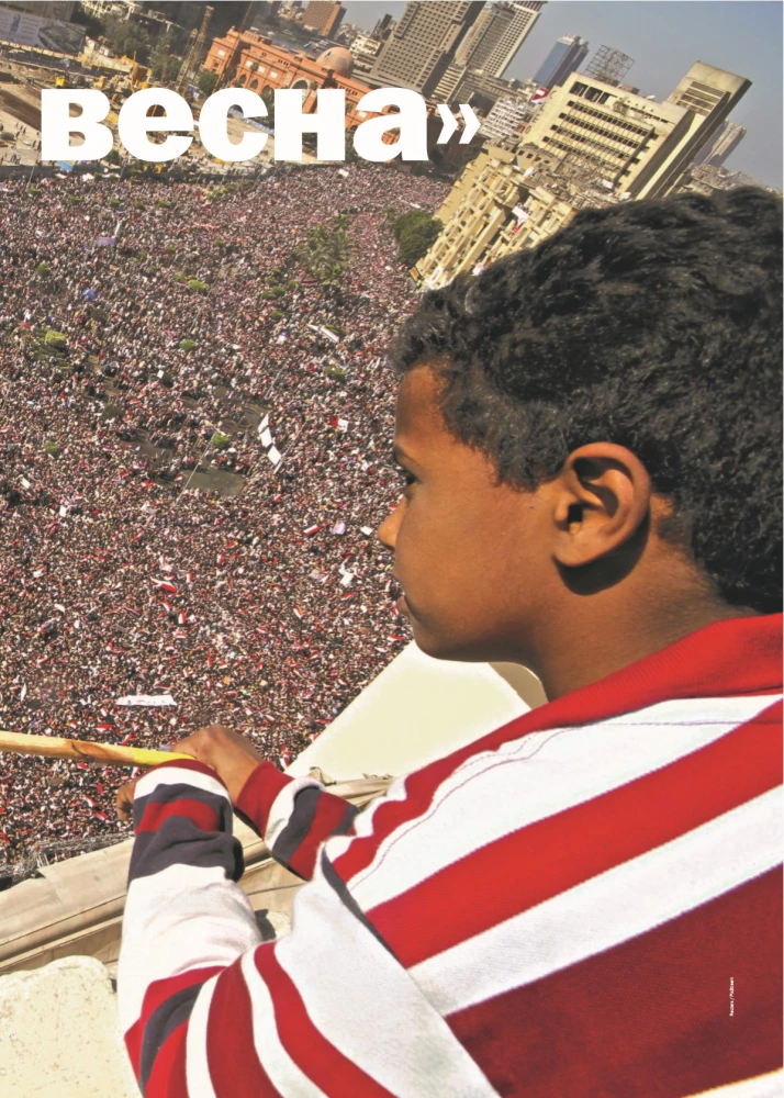 Damals. Unsere Ära. 2011-2015