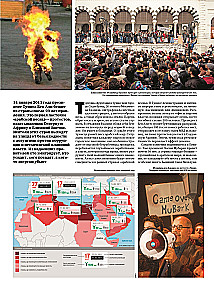 Damals. Unsere Ära. 2011-2015