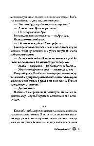 Michael J. Fox. Besser als die Zukunft. Überlegungen eines Optimisten über den Tod. Autobiografie
