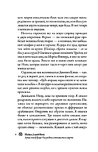 Michael J. Fox. Besser als die Zukunft. Überlegungen eines Optimisten über den Tod. Autobiografie