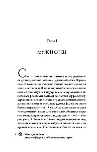 Michael J. Fox. Besser als die Zukunft. Überlegungen eines Optimisten über den Tod. Autobiografie