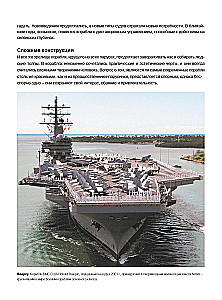 Корабли. Иллюстрированная энциклопедия