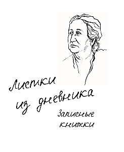 Ma olen elus. Mul on valus