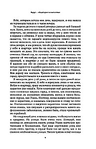 Wuhan-Tagebuch. Notizen aus der Quarantäne-Stadt