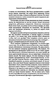 Wuhan-Tagebuch. Notizen aus der Quarantäne-Stadt