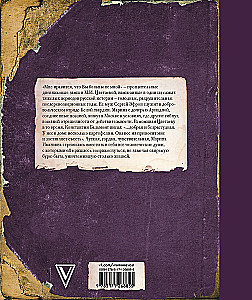 Podoba mi się, że nie jesteś chory na mnie