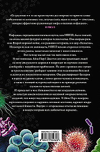 Gultā ar baktērijām. Vēsture, zinātne un noslēpumi mikroskopiskajiem radījumiem, par kuriem nav pieņemts runāt