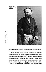 Most przez Otchłań. Impresjonizm i XX wiek