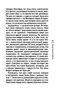 Most przez Otchłań. Impresjonizm i XX wiek