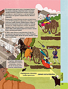 Prawdziwe katastrofy. Co naprawdę się stało?