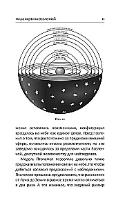 Krótka historia czasu