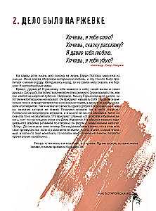 König und Narr. Wie im alten Märchen