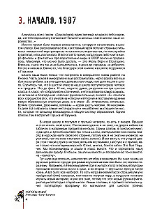 König und Narr. Wie im alten Märchen