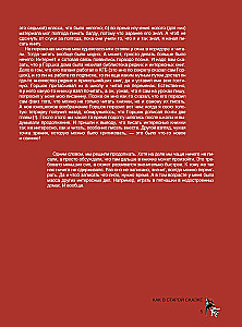 König und Narr. Wie im alten Märchen