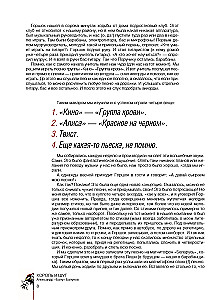 König und Narr. Wie im alten Märchen