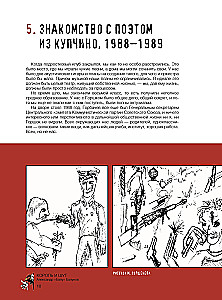 König und Narr. Wie im alten Märchen