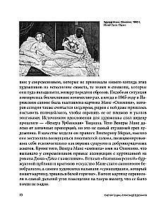 Kaasaegne kunst ja kuidas lõpetada selle kartmine