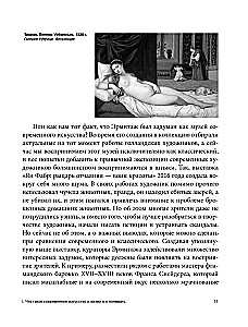 Kaasaegne kunst ja kuidas lõpetada selle kartmine