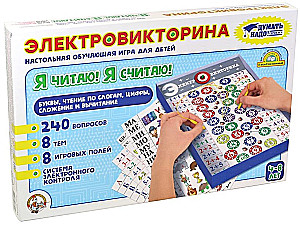 Spēle - Es lasu, es skaitu