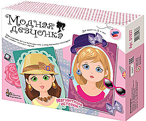 Spēle magnētiskā - Modes meitene