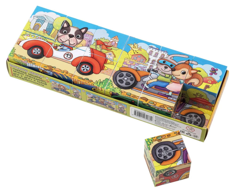 IQ kuubikud - Kiirus autoga