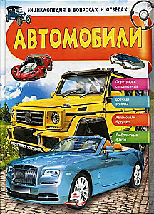 Samochody. Ciekawe fakty