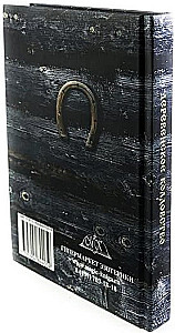 Деревенское Колдовство