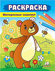 Kolorowanka. Ciekawe zadania