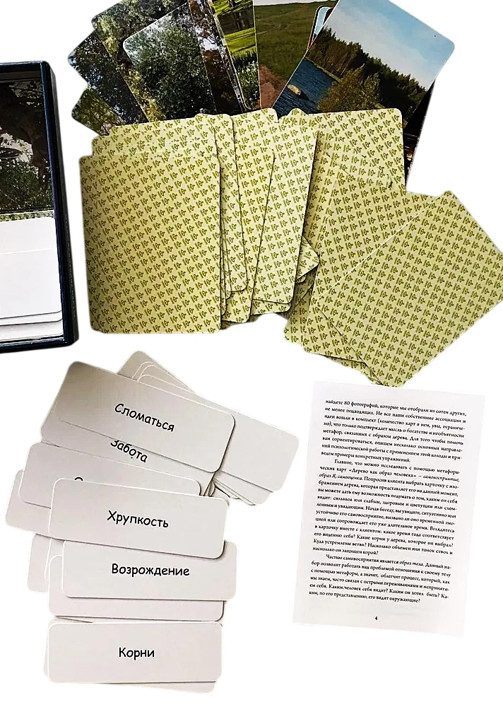 Metaforisko karšu komplekts - Koks kā cilvēka tēls (Cieta kaste)