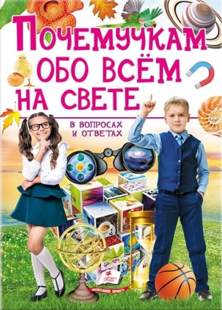 Dlaczego o wszystkim na świecie