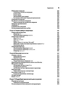 Java. Complete Guide