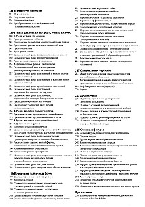 Dresses and Blouses. Design