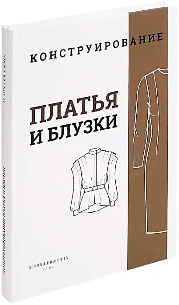 Dresses and Blouses. Design