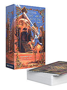 Tarot - Secrets of the Desert, 78 cards