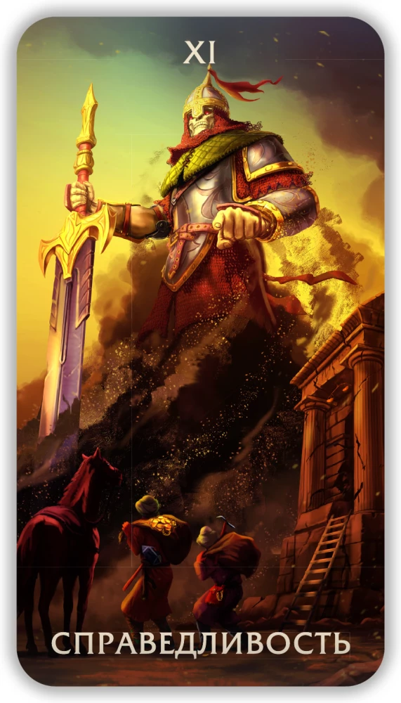 Tarot - Secrets of the Desert, 78 cards