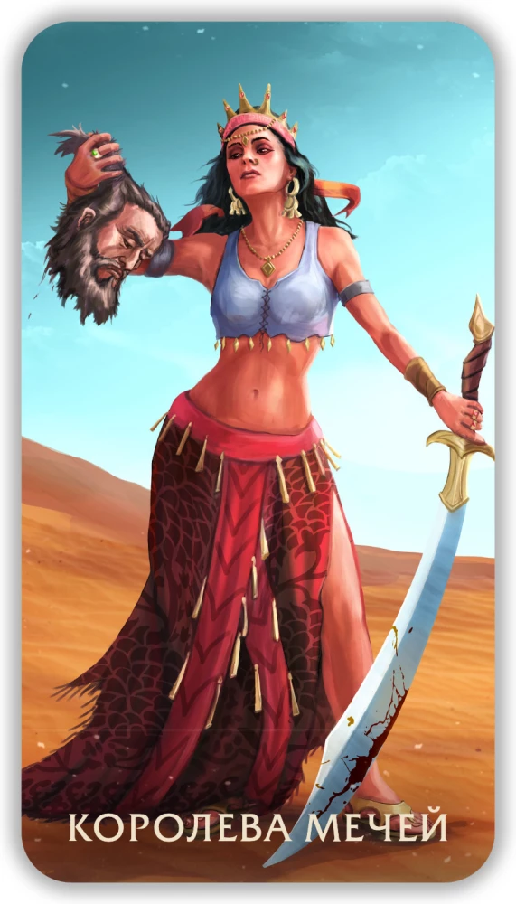 Tarot - Secrets of the Desert, 78 cards