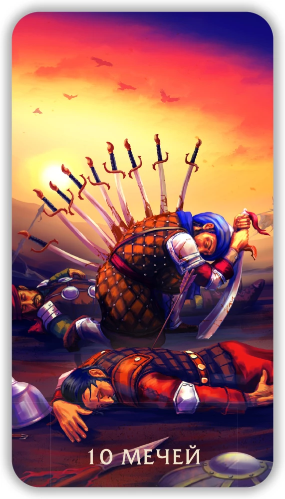 Tarot - Secrets of the Desert, 78 cards