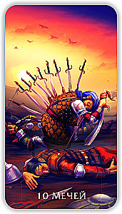 Tarot - Secrets of the Desert, 78 cards