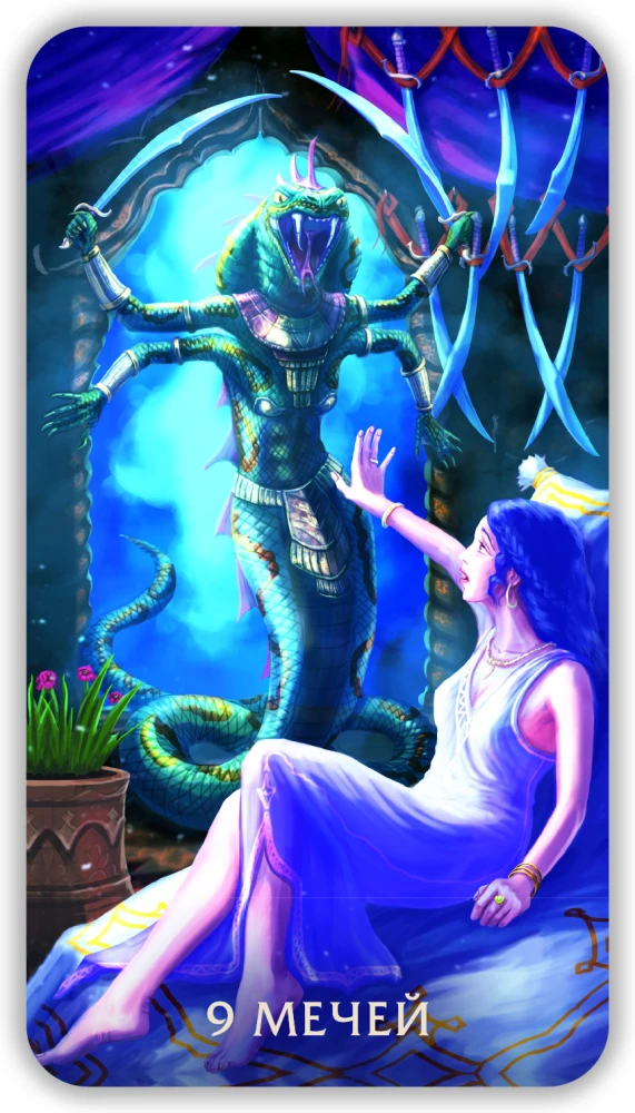 Tarot - Secrets of the Desert, 78 cards