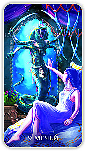 Tarot - Secrets of the Desert, 78 cards
