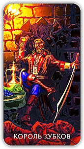 Tarot - Secrets of the Desert, 78 cards