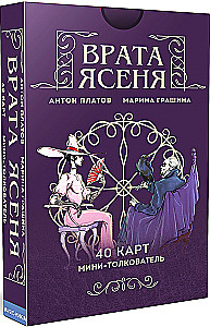 Fortune-telling Playing Cards - Ash Gate, 40 Cards with Instructions